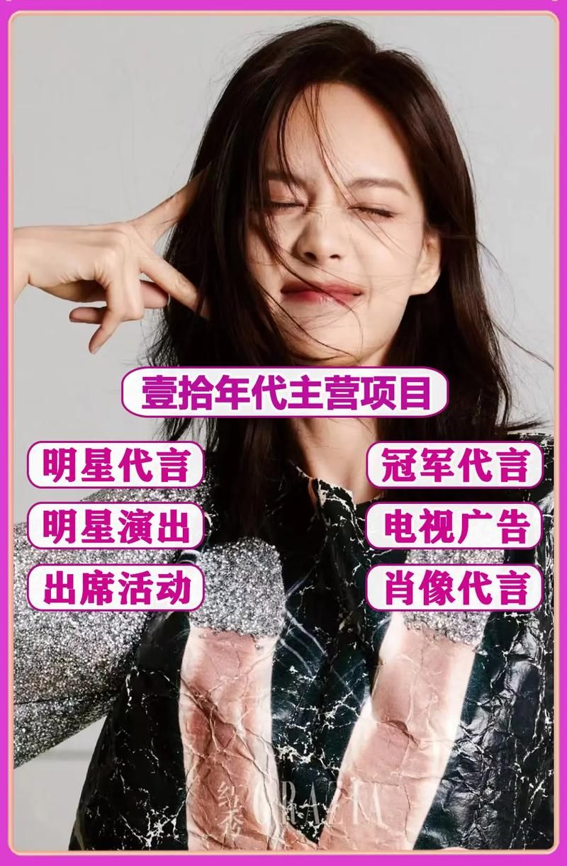 如何快速下载明星代言人官方正式版最新版攻略