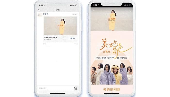 如何快速下载明星代言人官方正式版最新版攻略