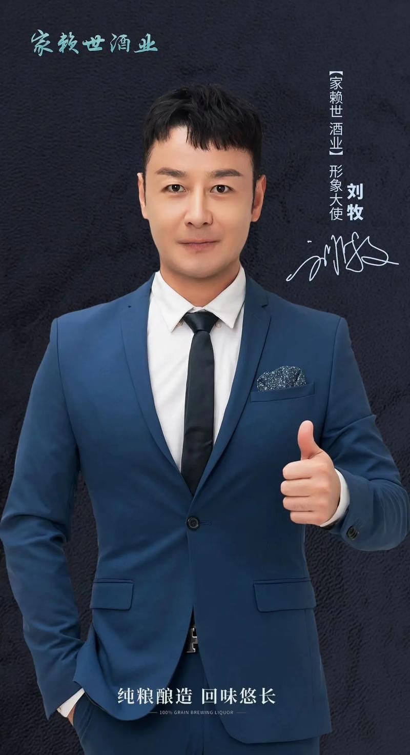 如何快速下载明星代言人官方正式版最新版攻略