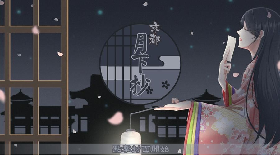 如何快速下载月下40部官方正式版最新版本