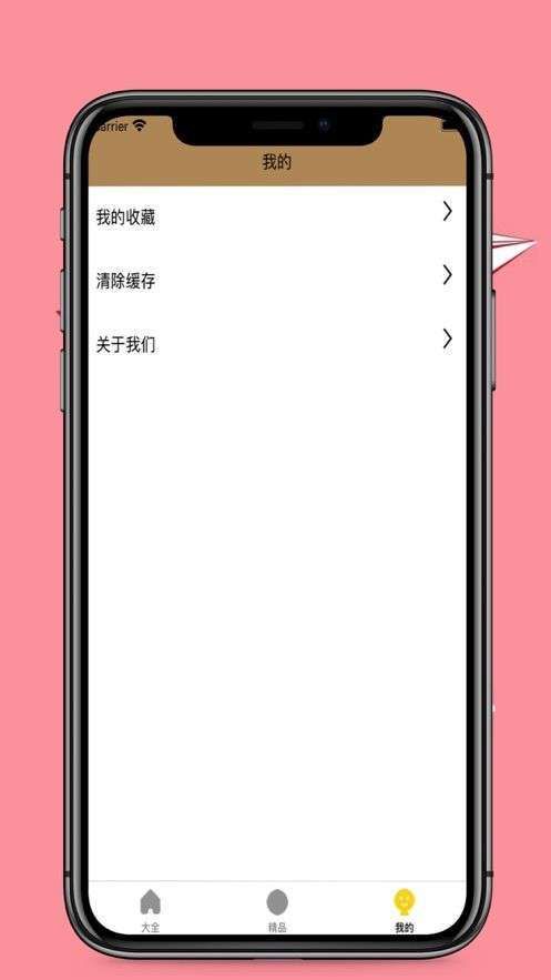 如何快速下载月下40部官方正式版最新版本