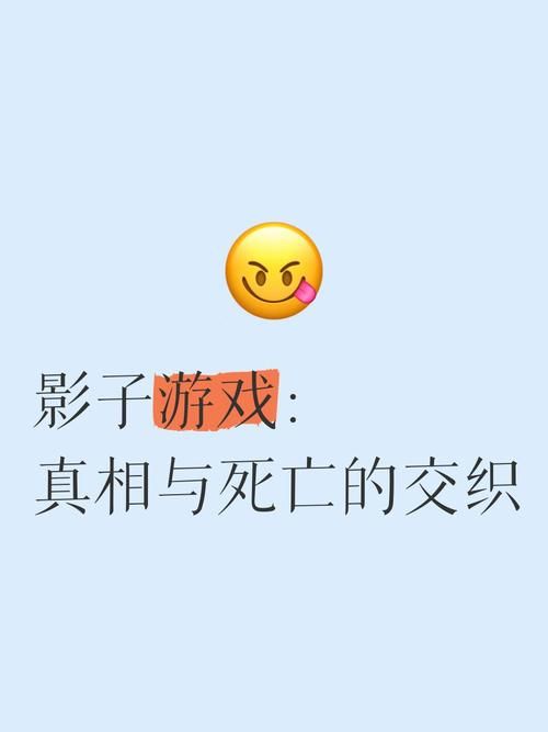 如何快速下载欺骗的阴影官方正式版最新版