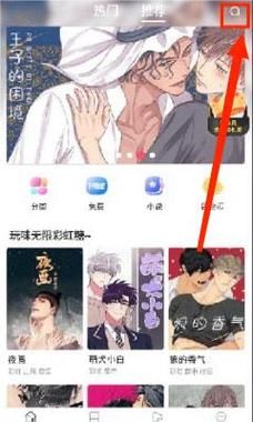 如何快速下载欺骗的阴影官方正式版最新版