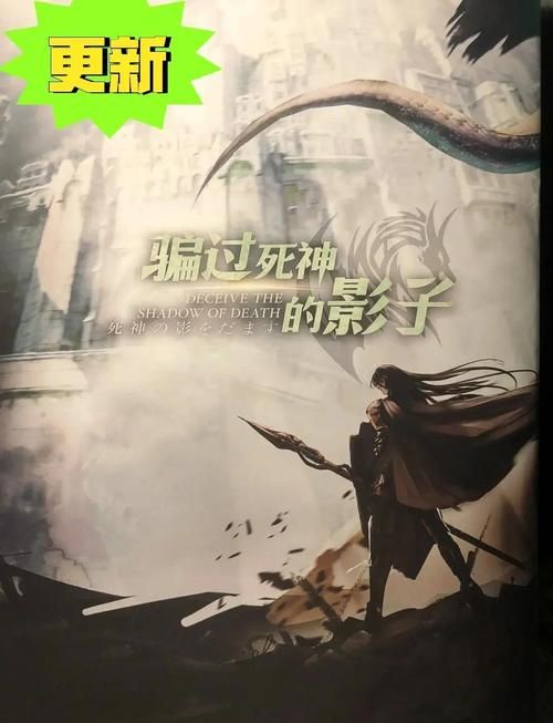 如何快速下载欺骗的阴影官方正式版最新版