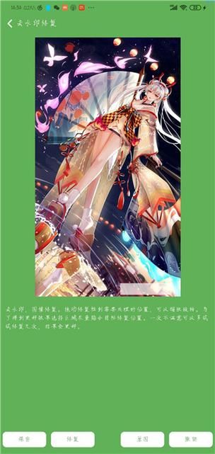 如何快速下载淑女都市V1.0e完结版详细步骤