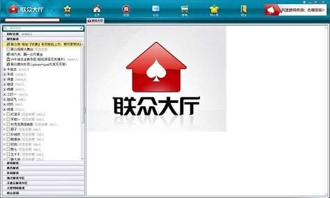 如何快速下载生命体V0.18b官方正式版最新版
