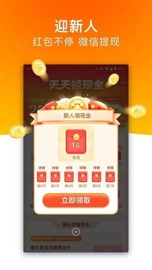 如何快速下载生命体V0.18b官方正式版最新版