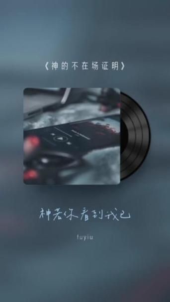 如何快速下载神的不在场官方正式版最新版