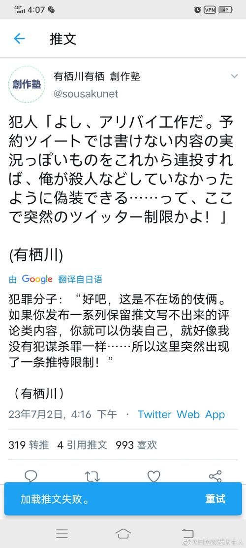 如何快速下载神的不在场官方正式版最新版