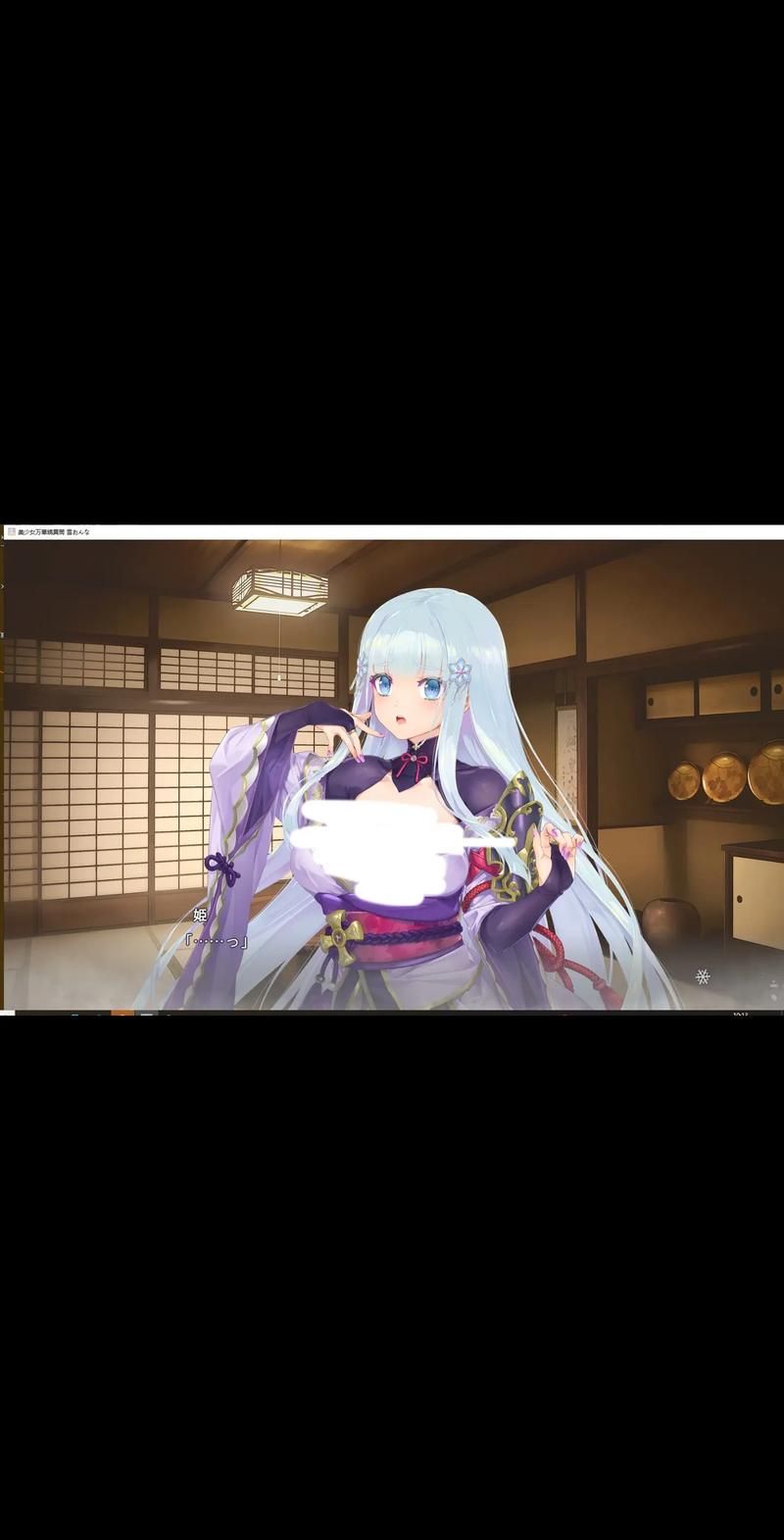 如何快速下载美少女万华镜异闻雪女游戏完整版