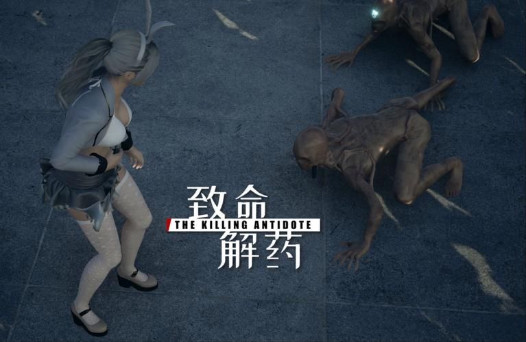 如何快速下载致命解药MOD官方正式版最新版本