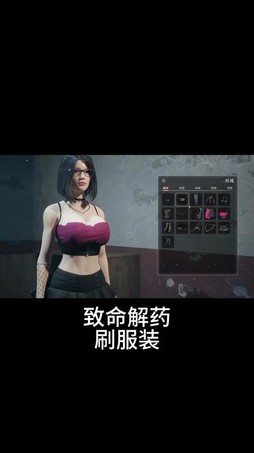 如何快速下载致命解药MOD官方正式版最新版本