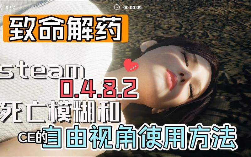如何快速下载致命解药MOD官方正式版最新版本