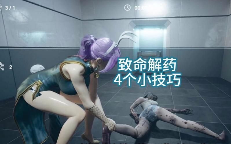 如何快速下载致命解药MOD官方正式版最新版本