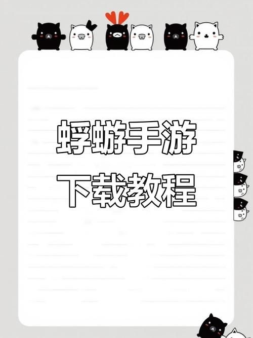 如何快速下载蜉蝣官方正式版最新版本
