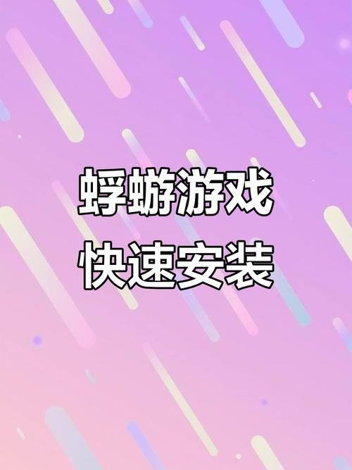如何快速下载蜉蝣官方正式版最新版本