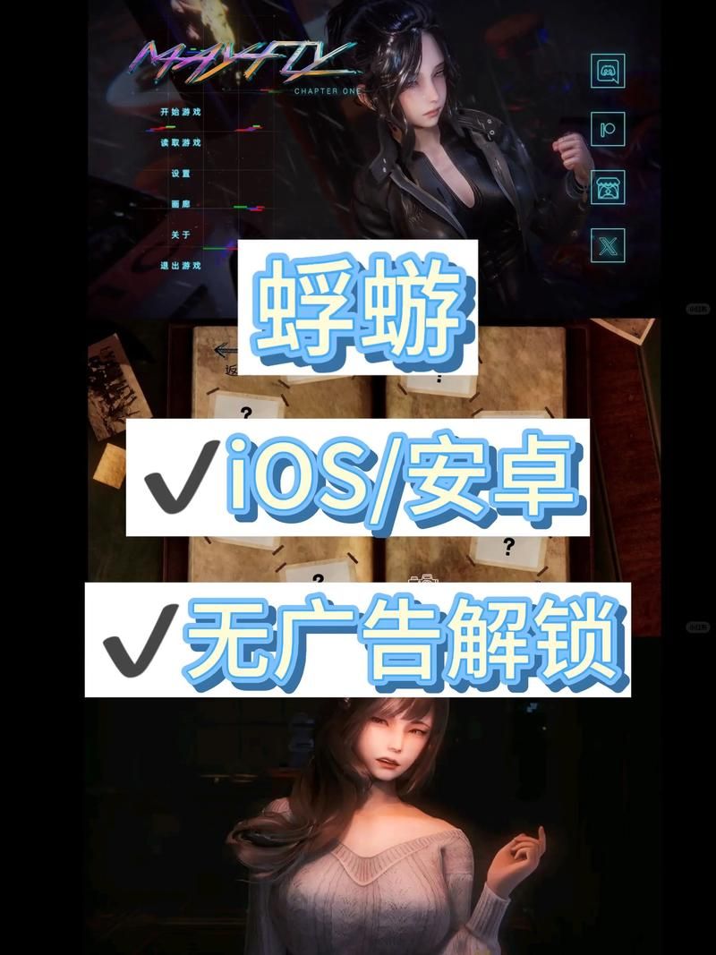 如何快速下载蜉蝣官方正式版最新版本