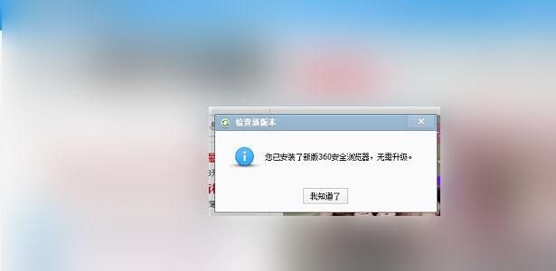 如何快速下载重建官方正式版最新版本