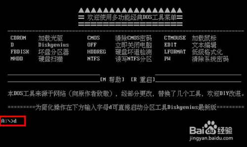 如何快速下载重建官方正式版最新版本