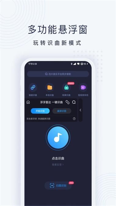 如何快速下载重建官方正式版最新版本