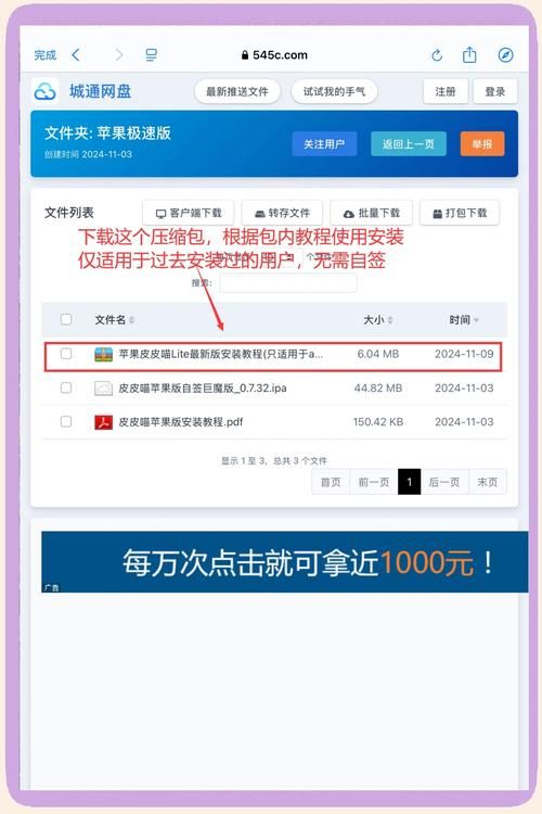 如何快速下载重建官方正式版最新版本