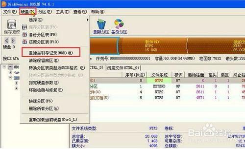 如何快速下载重建官方正式版最新版本
