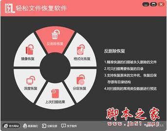 如何快速下载重建官方正式版最新版本