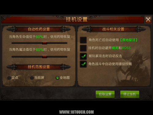 如何快速升级布莱顿市帝国杨过游戏角色技巧