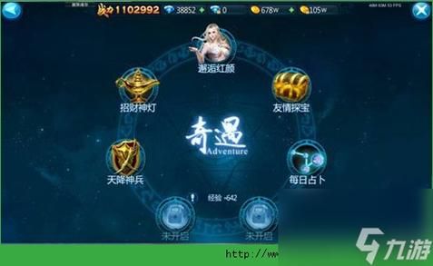 如何快速升级布莱顿市帝国杨过游戏角色技巧