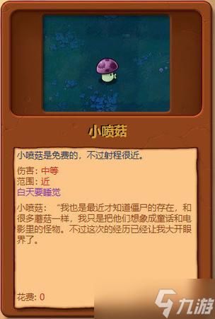 如何快速升级布莱顿市帝国杨过游戏角色技巧