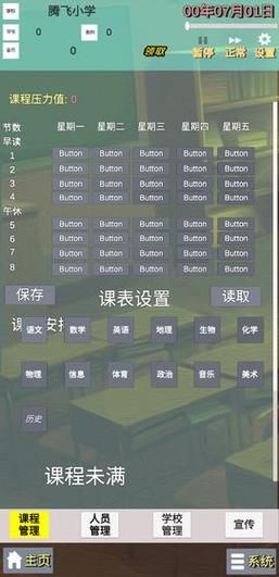 如何快速实现神秘电子邮件安卓汉化操作