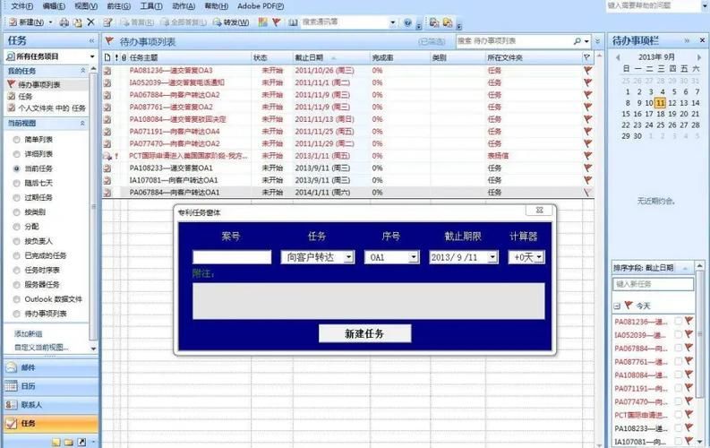 如何快速实现神秘电子邮件安卓汉化操作