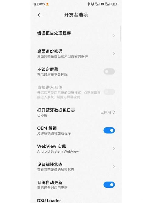 如何快速实现神秘电子邮件安卓汉化操作