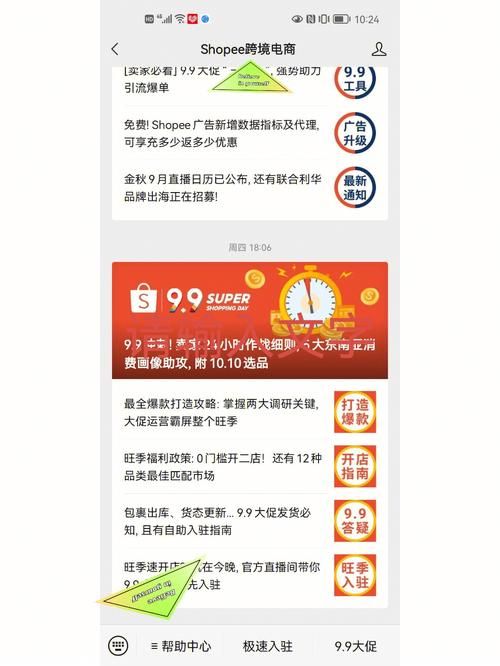 如何快速实现神秘电子邮件安卓汉化操作