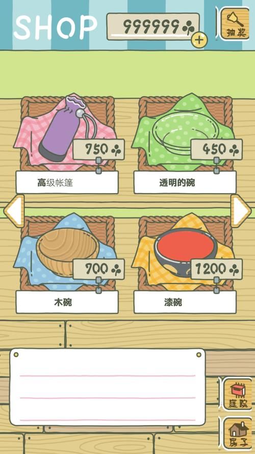 如何快速找到丽莎安卓汉化破解版资源