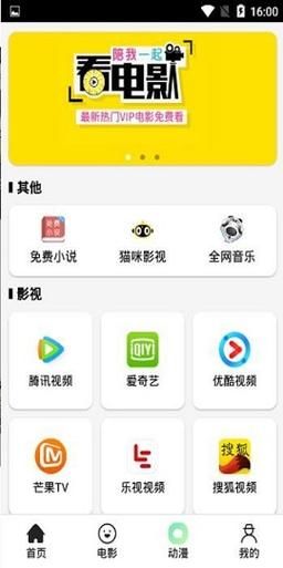 如何快速找到关键调查安卓汉化破解版