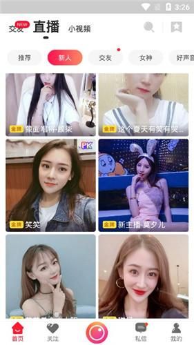 如何快速找到关键调查安卓汉化破解版