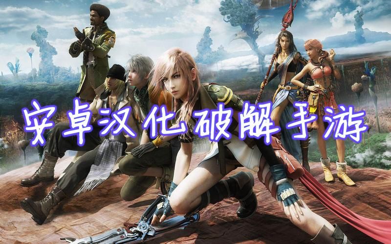 如何快速找到关键调查安卓汉化破解版