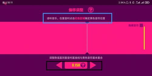 如何快速找到关键调查安卓汉化破解版