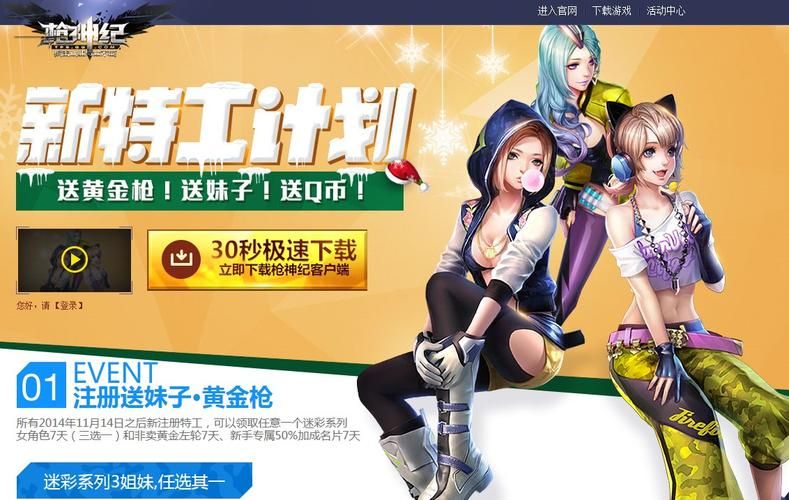 如何快速找到饵痴汉搜查官莉娜下载地址