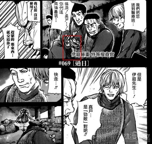如何快速找到饵痴汉搜查官莉娜下载地址