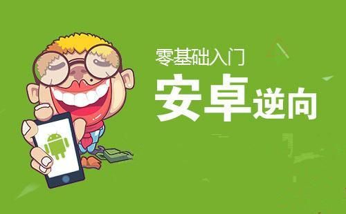 如何快速掌握逆向心理学安卓汉化版