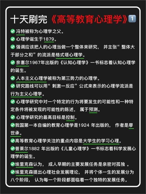 如何快速掌握逆向心理学安卓汉化版