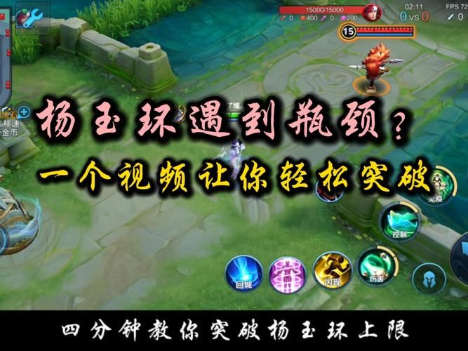 如何快速通关命中注定的召唤术杨过游戏