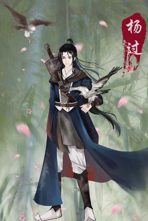 如何快速通关命中注定的召唤术杨过游戏