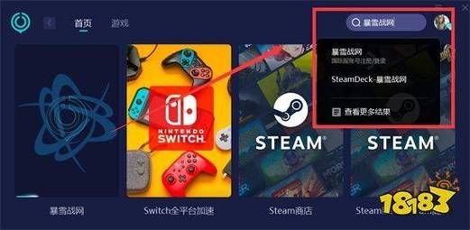 如何快速重建游戏官网详细教程分享