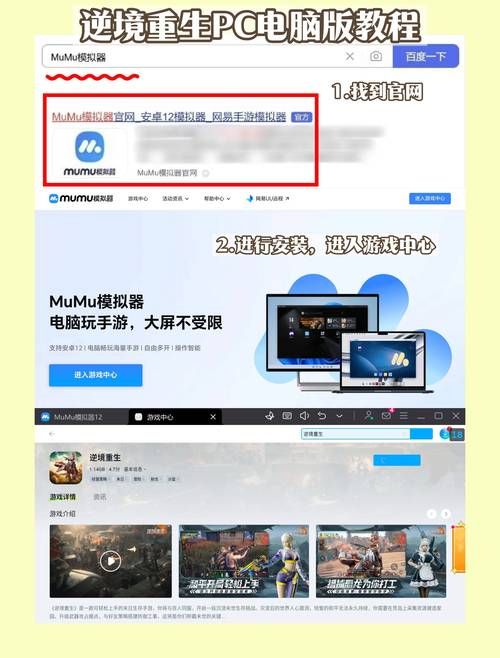 如何快速重建游戏官网详细教程分享