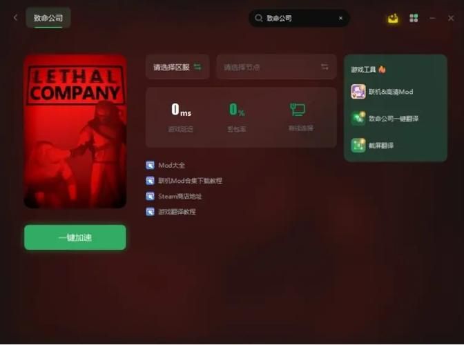 如何快速重建游戏官网详细教程分享