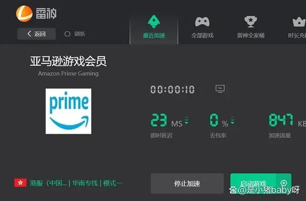 如何快速重建游戏官网详细教程分享