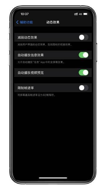 如何成为Sigma安卓汉化专家 详细步骤解析